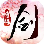傲剑奇缘 V1.17.0213 安卓版