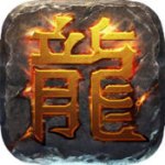 盟重传奇 安卓版