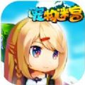 宠物迷宫 V1.0 安卓版