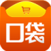 口袋购物 V6.1.0 安卓版