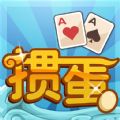 爱掼蛋 V6.4.7 苹果版