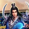 真武御天 V1.0 安卓版
