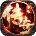 传奇战域 V1.0 安卓版