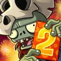 植物大战僵尸 植物大战僵尸2高清版2.0.1免费版无限钻石内购版 安卓版