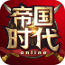 复兴.罗马帝国 V3.9.4 安卓版