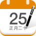 中华万年历日历 V6.8.3 安卓版