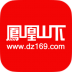 凤凰山下 V4.5.4 安卓版