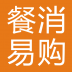 餐消易购 V3.0 安卓版
