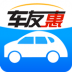 车友惠 V5.2.7 安卓版