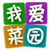 我爱菜园网 V1.0.8 安卓版
