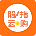 股指云购 V1.0.0 安卓版