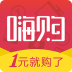 嗨购到家 V1.0.7 安卓版