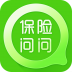 保险问问 V5.0.1 安卓版
