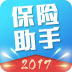 保险助手 V6.0.11 安卓版