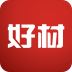 好材 V2.2.0 安卓版