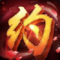 玩爆三国 V1.0 安卓版