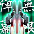 弹幕无限2 V1.0.10 安卓版