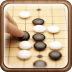 口袋五子棋 V1.0 安卓版