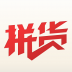 天天拼货团 V2.0.0.1 安卓版