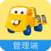板牙救援管理 V2.2 安卓版
