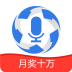 球探播客 V2.3.0 安卓版