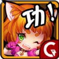 功夫大乱斗 V1.1 安卓版