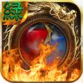绿色传奇 V1.0 安卓版