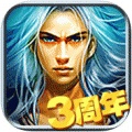 莽荒纪OL V1.0 安卓版