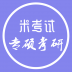 MBA英语 V3.104.0312 安卓版