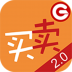 G买卖 V2.5.1 安卓版