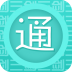 剑三通 V1.2.8 安卓版