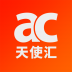 天使汇 V3.0.2 安卓版