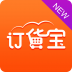 订货宝3.0 V3.2.2.0 安卓版