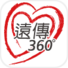 行動客服 V3.4.1 安卓版