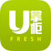 U掌柜 V2.8.0 安卓版