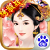 熹妃传 V1.2.3 安卓版