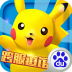 口袋训练师 V1.2.0 安卓版