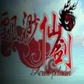 飘渺仙剑 V1.0 苹果版