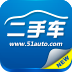 51二手车 V3.3.5 安卓版