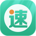 速邮汇 V3.2.0 安卓版