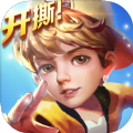 奔跑吧兄弟五扑倒大作战 V1.0 安卓版