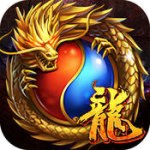 屠龙决战沙城 V1.3.0 安卓版