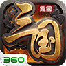 罗曼三国志 V1.0 安卓版
