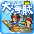 大海贼冒险岛 V1.3.1 免费版