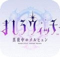 真白魔女午夜传说 V1.0 安卓版