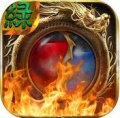 绿色传奇 V1.0 安卓版