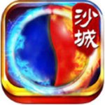 赤焰沙城 安卓版