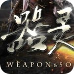 器灵 V1.1.2 安卓版