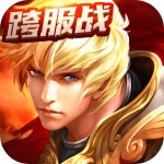 神之荣耀 V1.0.4 安卓版