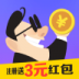 赚客 V2.0 安卓版